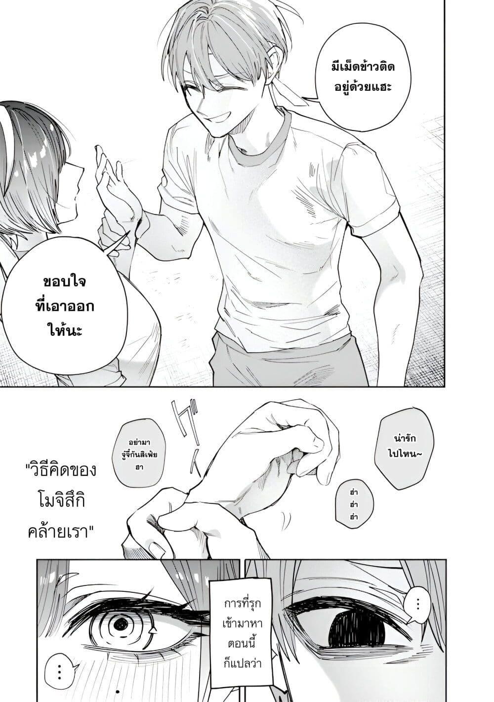 Manga-lc-com อ่านมังงะ อ่านการ์ตูน ออนไลน์ ฟรี Namaiki na Gal Ane wo Wakaraseru Hanashi ตอนที่ 1 2 3 4 5 6 7 8 9 10 11 12 13 14 ฟรี ไม่มีโฆษณา Manga-lc - อ่าน มังงะ อ่าน การ์ตูน ออนไลน์ อ่านมังงะ ฟรี