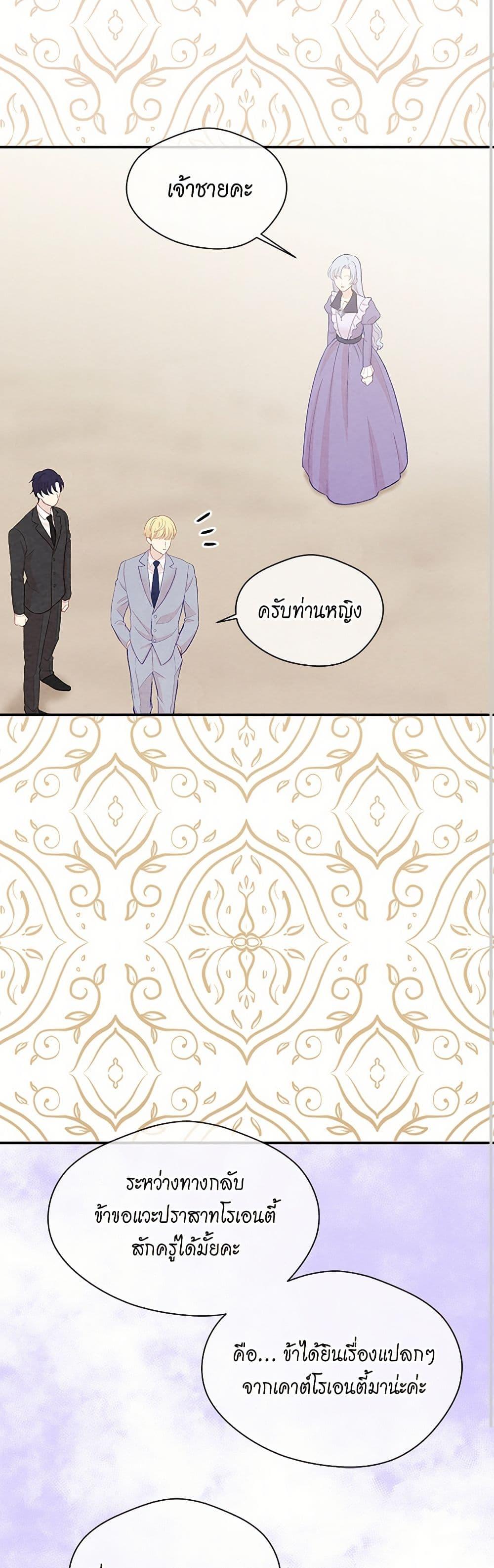 Manga-lc-com อ่านมังงะ อ่านการ์ตูน ออนไลน์ ฟรี Iris – The Lady and Her Smartphone ตอนที่ 1 2 3 4 5 6 7 8 9 10 11 12 13 14 ฟรี ไม่มีโฆษณา Manga-lc - อ่าน มังงะ อ่าน การ์ตูน ออนไลน์ อ่านมังงะ ฟรี