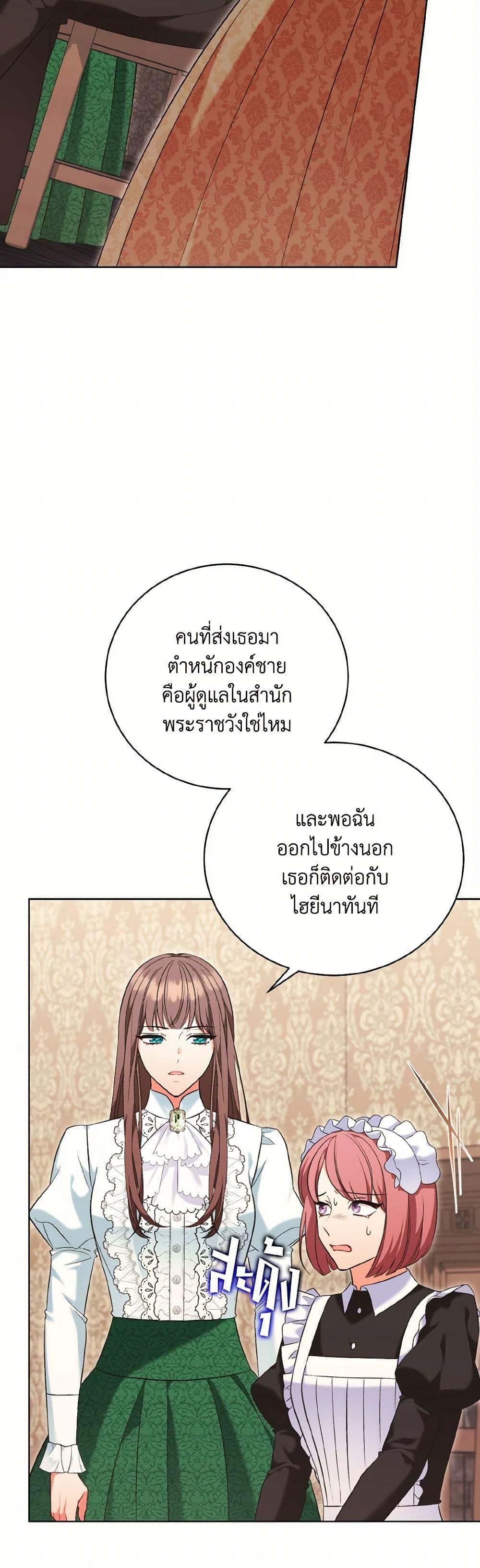 Manga-lc-com อ่านมังงะ อ่านการ์ตูน ออนไลน์ ฟรี The Wicked Ladies in Waiting ตอนที่ 1 2 3 4 5 6 7 8 9 10 11 12 13 14 ฟรี ไม่มีโฆษณา Manga-lc - อ่าน มังงะ อ่าน การ์ตูน ออนไลน์ อ่านมังงะ ฟรี