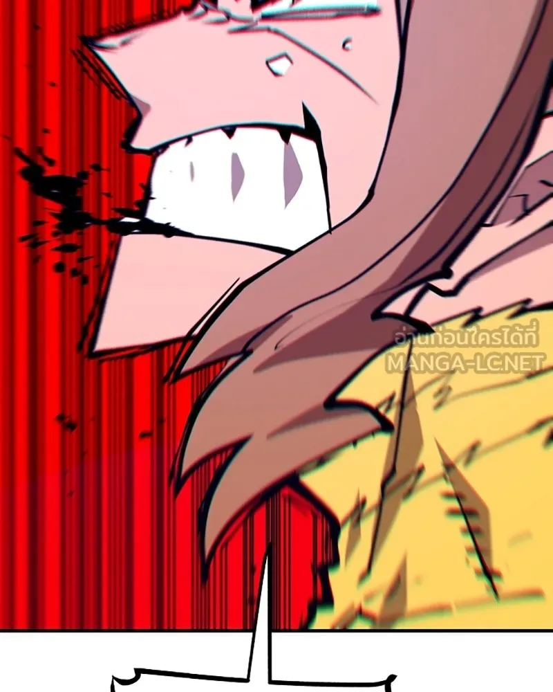 Player ตอนที่ 137 รูปที่ 108