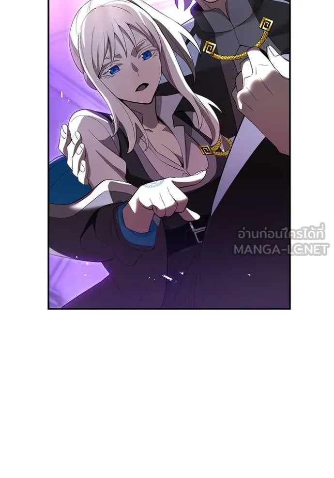 ฮันเตอร์สกิลโกง ตอนที่ 72 รูปที่ 125