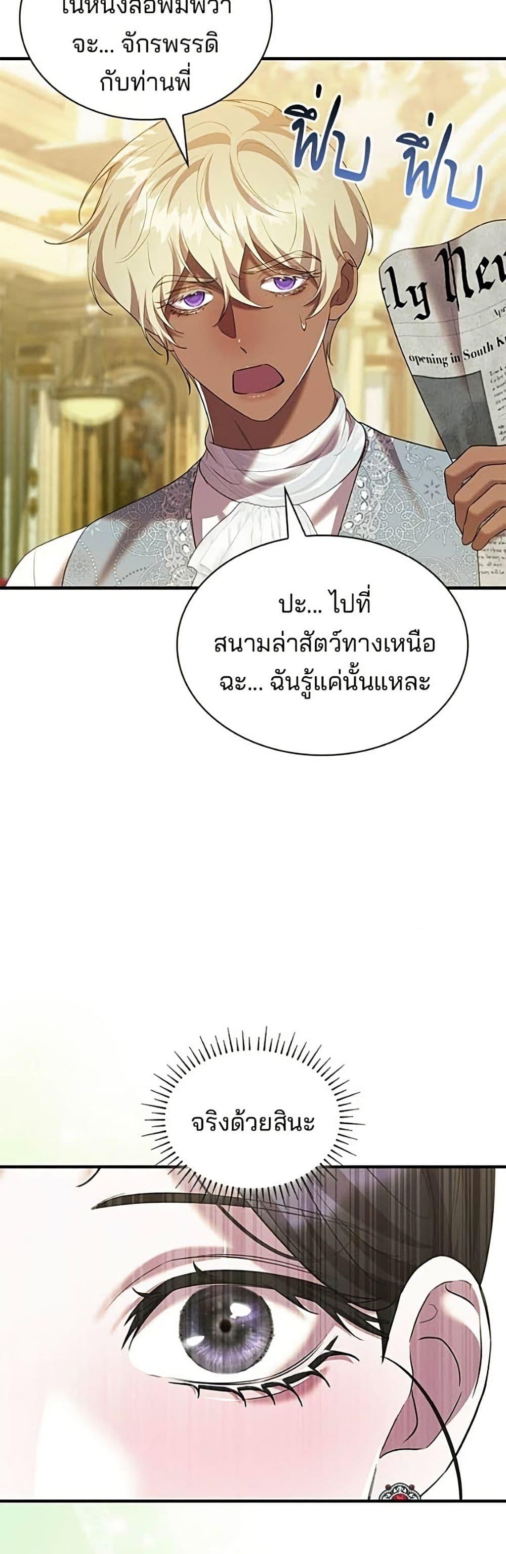 Manga-lc-com อ่านมังงะ อ่านการ์ตูน ออนไลน์ ฟรี One Day My Sister Died ตอนที่ 1 2 3 4 5 6 7 8 9 10 11 12 13 14 ฟรี ไม่มีโฆษณา Manga-lc - อ่าน มังงะ อ่าน การ์ตูน ออนไลน์ อ่านมังงะ ฟรี