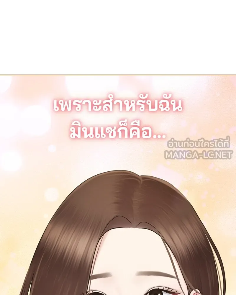 จ้า แม่คนสวย ตอนที่ 1 รูปที่ 33