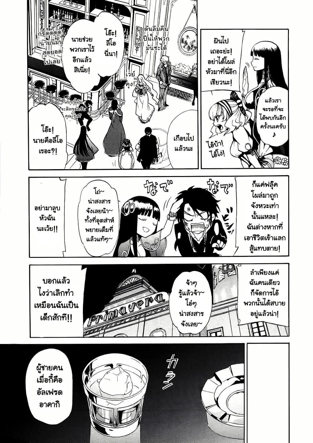 Manga-lc-com อ่านมังงะ อ่านการ์ตูน ออนไลน์ ฟรี Rose Guns Days Season 1 ตอนที่ 1 2 3 4 5 6 7 8 9 10 11 12 13 14 ฟรี ไม่มีโฆษณา Manga-lc - อ่าน มังงะ อ่าน การ์ตูน ออนไลน์ อ่านมังงะ ฟรี