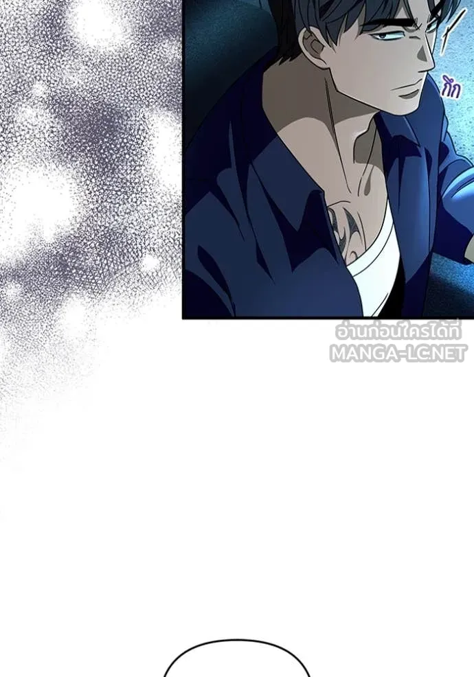 เชื่อเถอะ ฉันเป็นฮัน ตอนที่ 47 รูปที่ 68