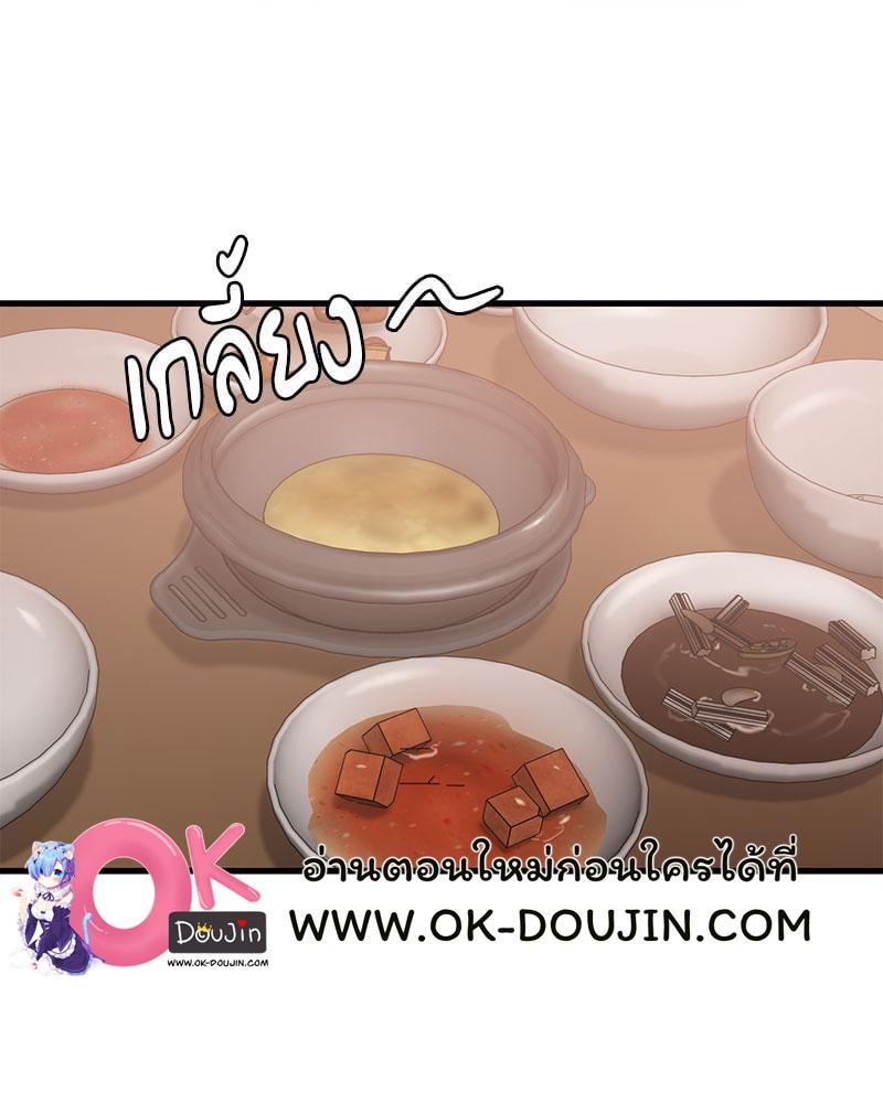 Doujin-Lc- อ่าน โดจิน มังฮวา เกาหลี ญี่ปุ่น จีน แปลไทย Drunk on You ตอนที่ 1 2 3 4 5 6 7 8 9 10 11 12 13 14 ฟรี ไม่มีโฆษณา อ่าน โดจิน Manhwa เกาหลี ญี่ปุ่น จีน เรามีครบ คัดมาให้เน้นๆ โดจิน 18+ รับประกันความฟินโดย  Doujin Lc