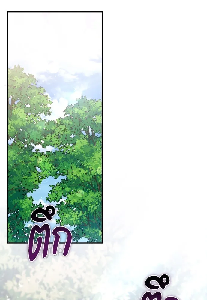 ข้าเนี่ยนะเป็นพระสนม ตอนที่ 119 พระสนมเมี้ยว รูปที่ 28