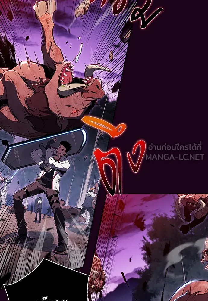 ครัวผู้กล้าท้าให้ชิม ตอนที่ 12 รูปที่ 36