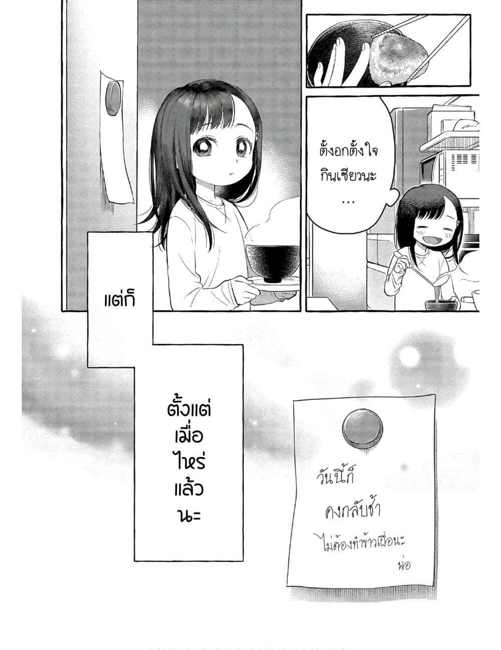 Manga-lc-com อ่านมังงะ อ่านการ์ตูน ออนไลน์ ฟรี Mai-chan no Onee-san Shiiku Gohan ตอนที่ 1 2 3 4 5 6 7 8 9 10 11 12 13 14 ฟรี ไม่มีโฆษณา Manga-lc - อ่าน มังงะ อ่าน การ์ตูน ออนไลน์ อ่านมังงะ ฟรี