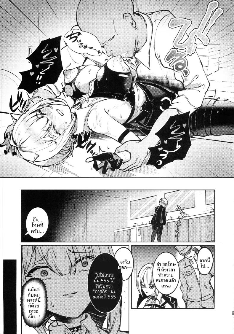 Doujin-Lc- อ่าน โดจิน มังฮวา เกาหลี ญี่ปุ่น จีน แปลไทย สัญญาลับเพื่อคุณหนู (yatai) (Zenless Zone Zero) ตอนที่ 1 2 3 4 5 6 7 8 9 10 11 12 13 14 ฟรี ไม่มีโฆษณา อ่าน โดจิน Manhwa เกาหลี ญี่ปุ่น จีน เรามีครบ คัดมาให้เน้นๆ โดจิน 18+ รับประกันความฟินโดย  Doujin Lc