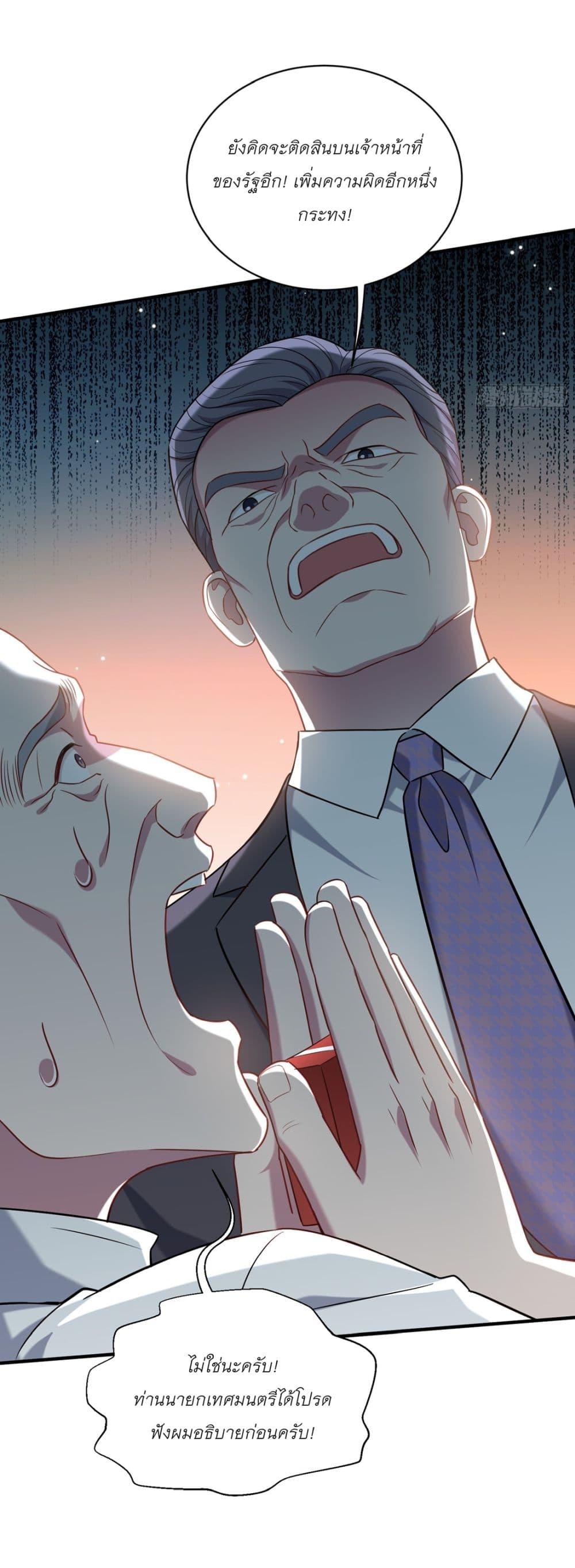 Manga-lc-com อ่านมังงะ อ่านการ์ตูน ออนไลน์ ฟรี Became a Billionaire After Dog Licking Improperly ตอนที่ 1 2 3 4 5 6 7 8 9 10 11 12 13 14 ฟรี ไม่มีโฆษณา Manga-lc - อ่าน มังงะ อ่าน การ์ตูน ออนไลน์ อ่านมังงะ ฟรี