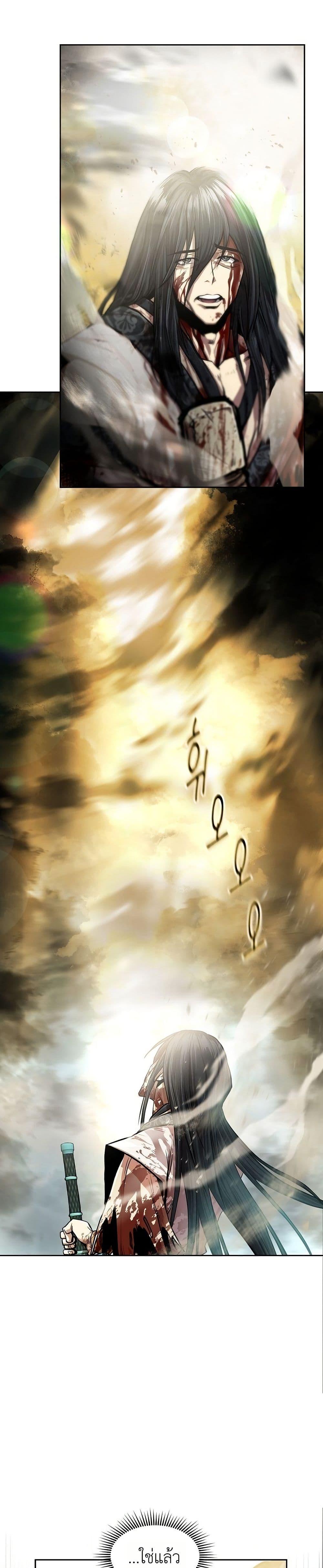 Manga-lc-com อ่านมังงะ อ่านการ์ตูน ออนไลน์ ฟรี The Sword Emperor’s Rise of Namgung ตอนที่ 1 2 3 4 5 6 7 8 9 10 11 12 13 14 ฟรี ไม่มีโฆษณา Manga-lc - อ่าน มังงะ อ่าน การ์ตูน ออนไลน์ อ่านมังงะ ฟรี