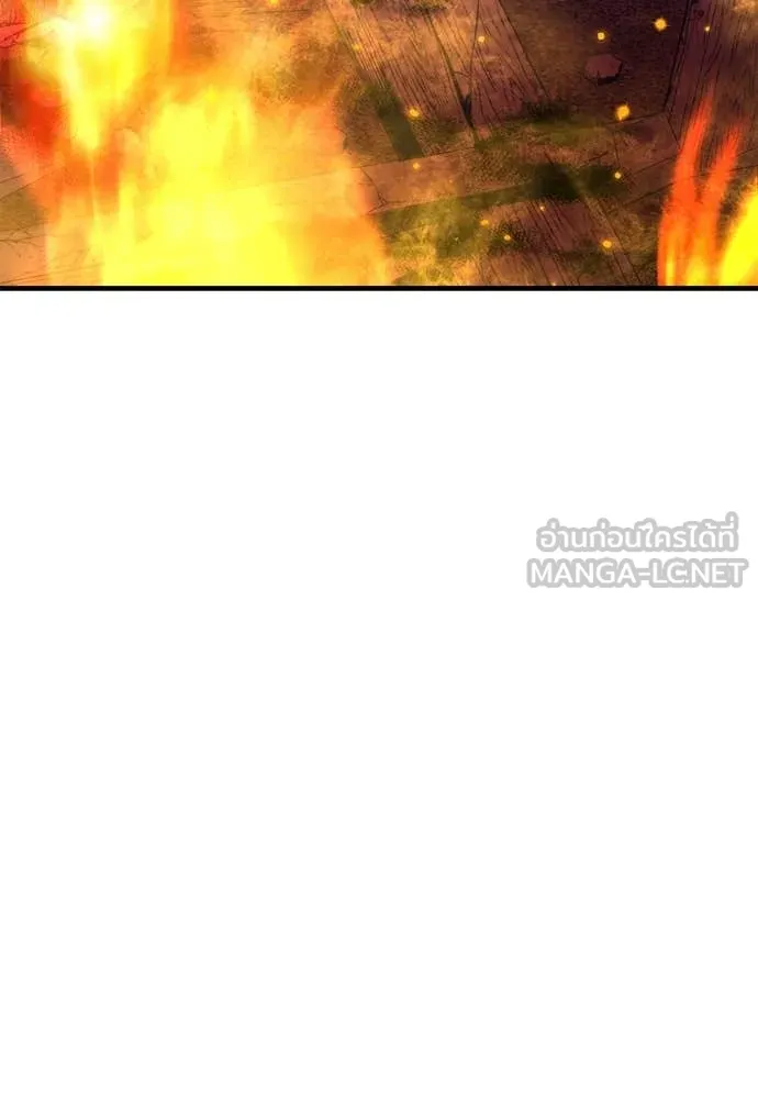 ผู้พิทักษ์เถื่อน ตอนที่ 14 รูปที่ 97