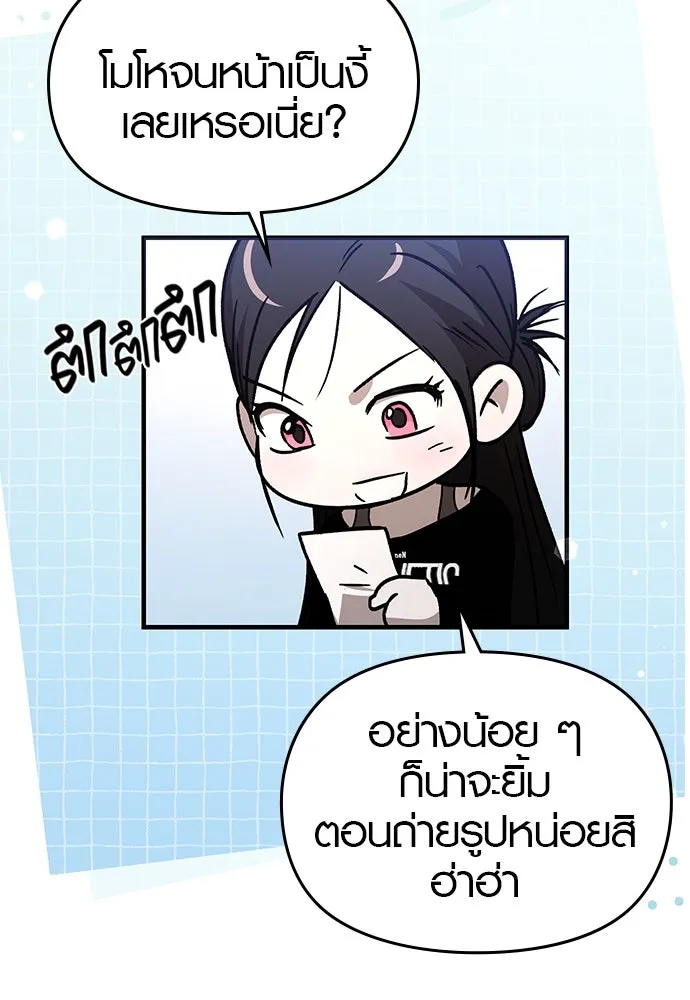 บันทึกรักลูกสาวเจ้าพ่อ ตอนที่ 34 รูปที่ 32