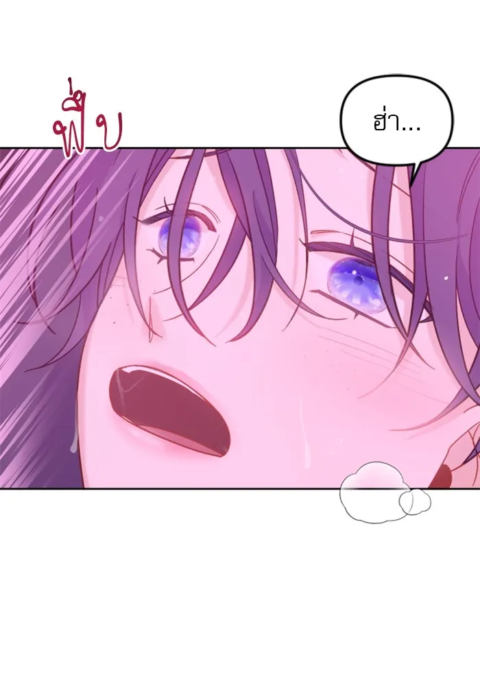 ไม่รักให้ตาย ตอนที่ 11 รูปที่ 103