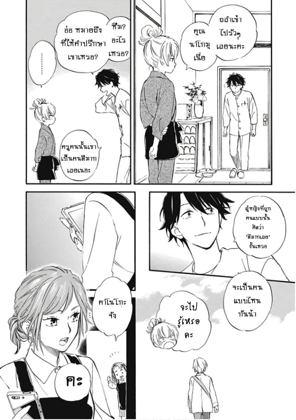 Manga-lc-com อ่านมังงะ อ่านการ์ตูน ออนไลน์ ฟรี Deaimon ตอนที่ 1 2 3 4 5 6 7 8 9 10 11 12 13 14 ฟรี ไม่มีโฆษณา Manga-lc - อ่าน มังงะ อ่าน การ์ตูน ออนไลน์ อ่านมังงะ ฟรี