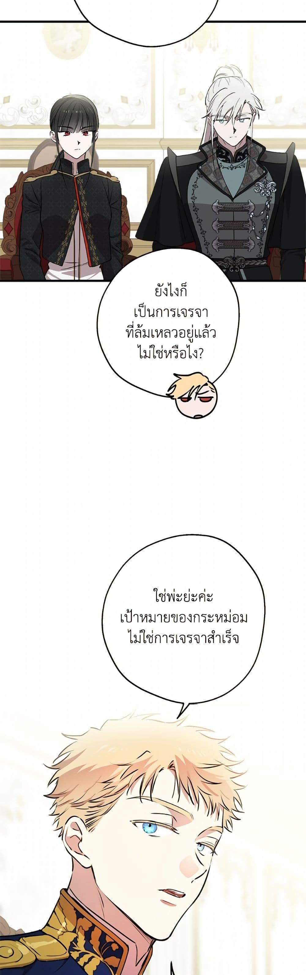 Manga-lc-com อ่านมังงะ อ่านการ์ตูน ออนไลน์ ฟรี The Strongest Characters in the World are Obsessed With Me ตอนที่ 1 2 3 4 5 6 7 8 9 10 11 12 13 14 ฟรี ไม่มีโฆษณา Manga-lc - อ่าน มังงะ อ่าน การ์ตูน ออนไลน์ อ่านมังงะ ฟรี