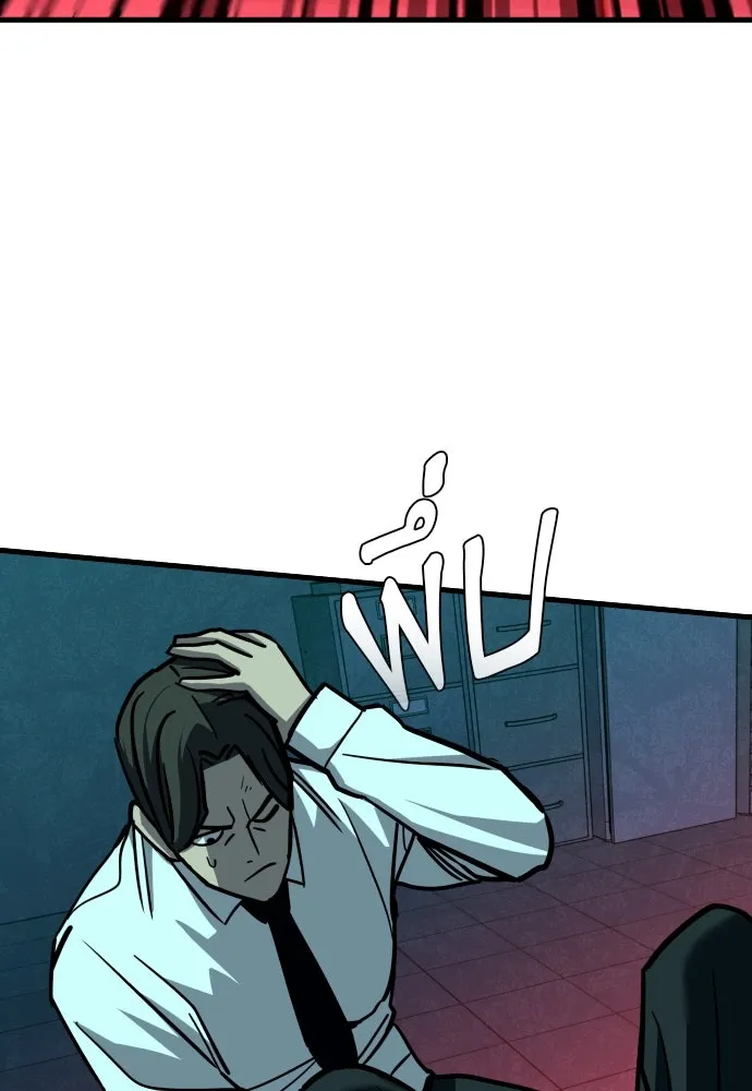 มือพิพากษา ตอนที่ 5 รูปที่ 52