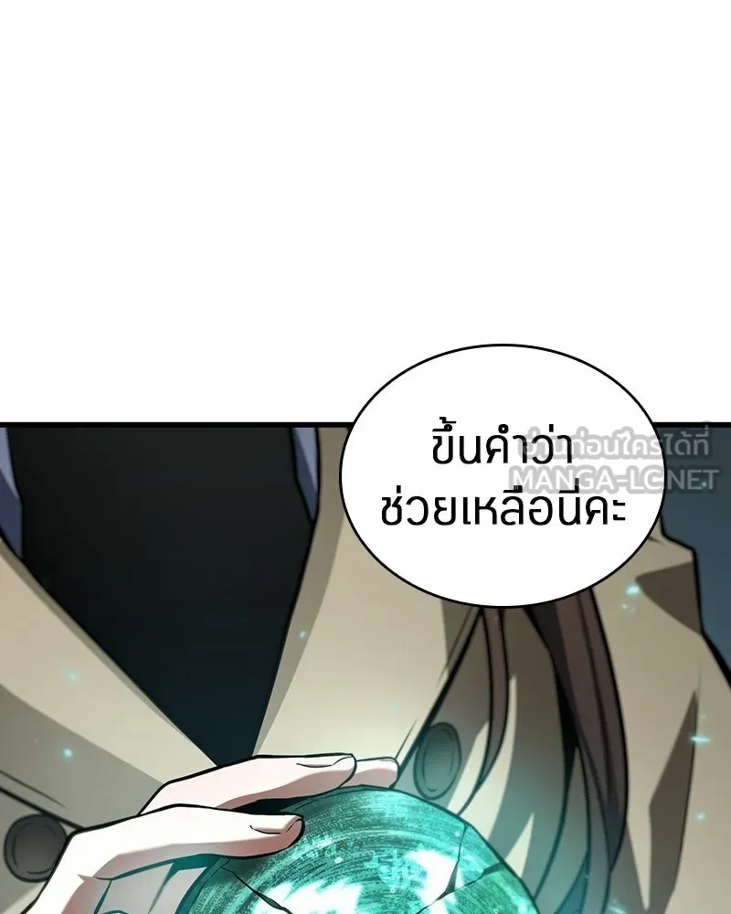 Omniscient Reader อ่านชะตาวันสิ้นโลก ตอนที่ 48 ตัวละคร (1) รูปที่ 36