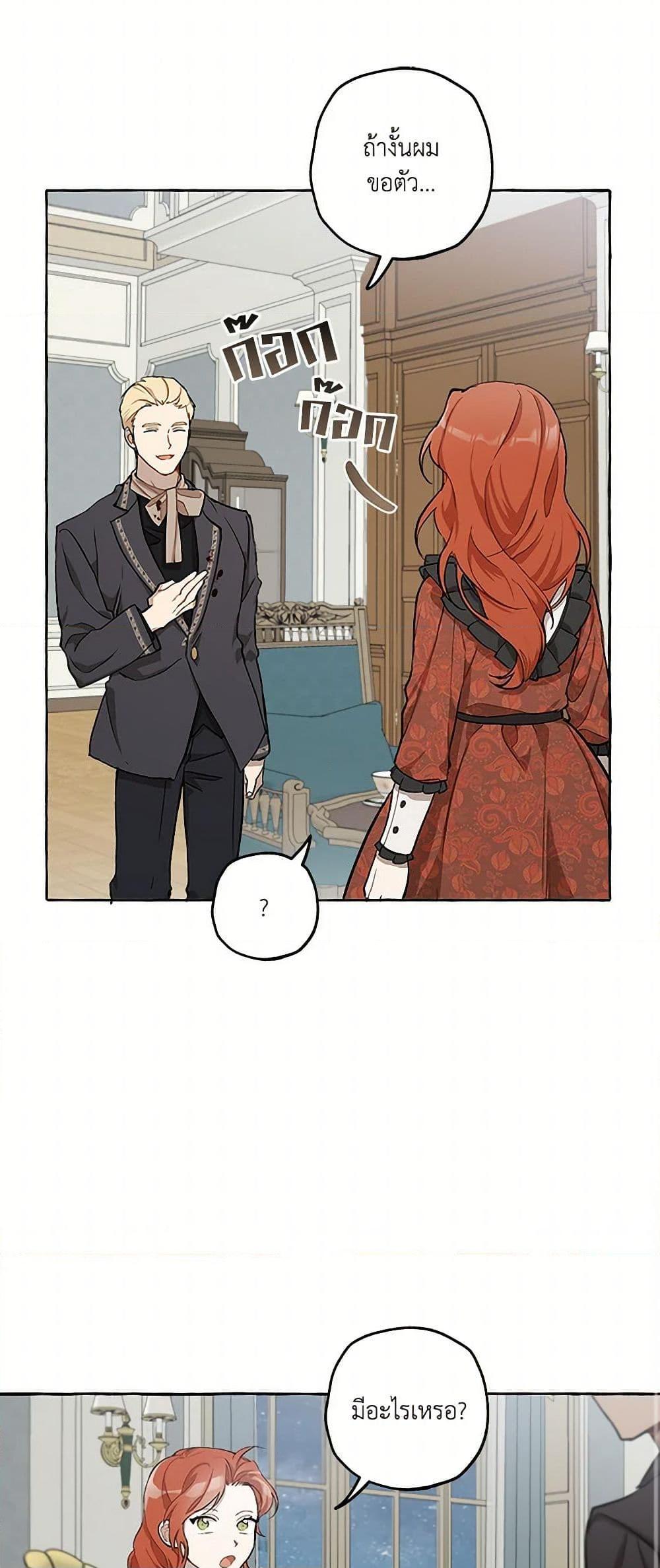 Manga-lc-com อ่านมังงะ อ่านการ์ตูน ออนไลน์ ฟรี It Was All a Mistake ตอนที่ 1 2 3 4 5 6 7 8 9 10 11 12 13 14 ฟรี ไม่มีโฆษณา Manga-lc - อ่าน มังงะ อ่าน การ์ตูน ออนไลน์ อ่านมังงะ ฟรี