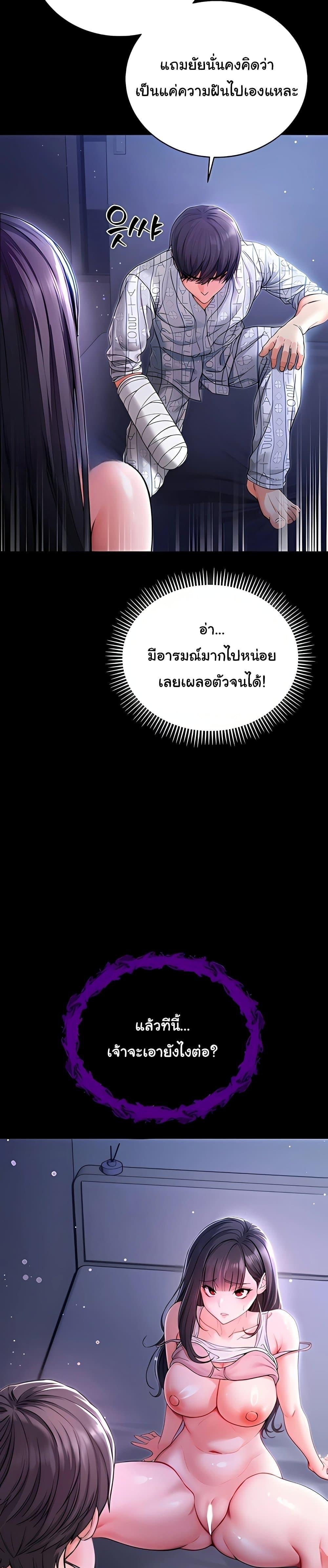 Doujin-Lc- อ่าน โดจิน มังฮวา เกาหลี ญี่ปุ่น จีน แปลไทย I Am a Vampire ตอนที่ 1 2 3 4 5 6 7 8 9 10 11 12 13 14 ฟรี ไม่มีโฆษณา อ่าน โดจิน Manhwa เกาหลี ญี่ปุ่น จีน เรามีครบ คัดมาให้เน้นๆ โดจิน 18+ รับประกันความฟินโดย  Doujin Lc