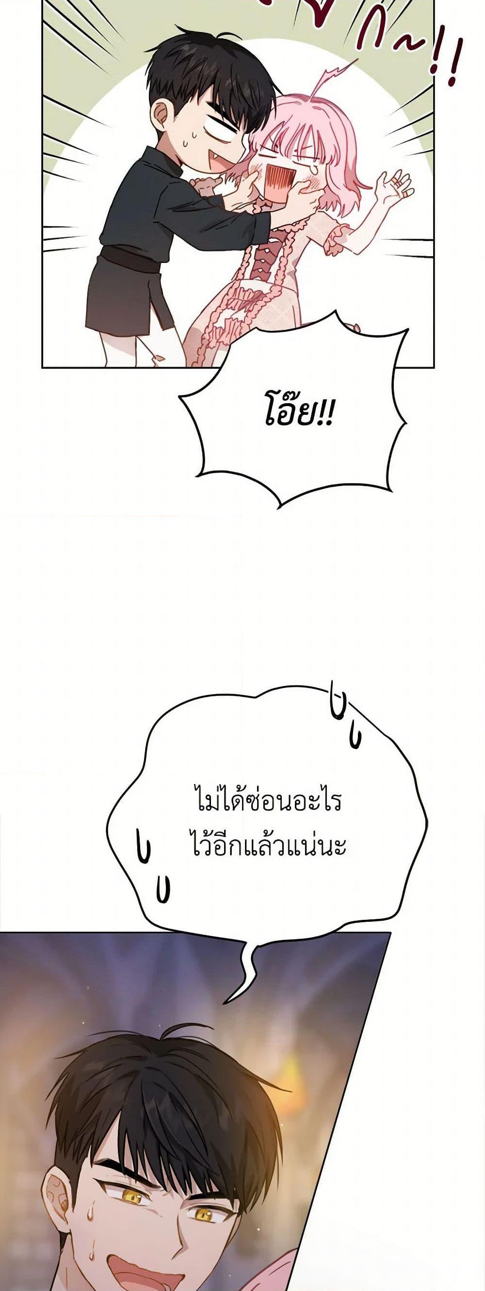 Manga-lc-com อ่านมังงะ อ่านการ์ตูน ออนไลน์ ฟรี The Heiress’s Double Life ตอนที่ 1 2 3 4 5 6 7 8 9 10 11 12 13 14 ฟรี ไม่มีโฆษณา Manga-lc - อ่าน มังงะ อ่าน การ์ตูน ออนไลน์ อ่านมังงะ ฟรี