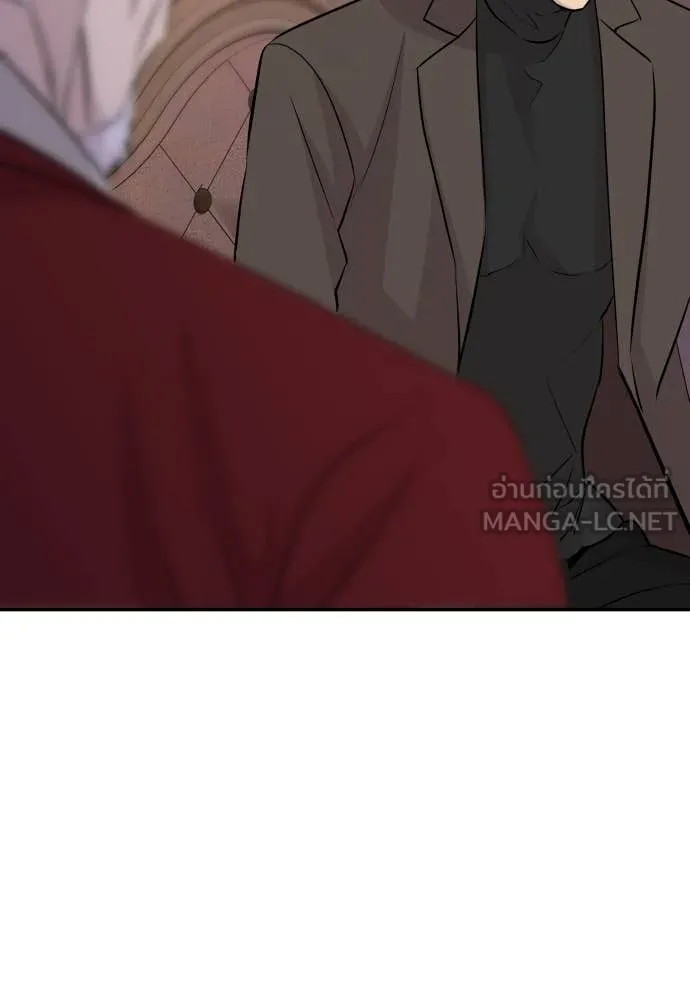 หลานอัจฉริยะ ตอนที่ 63 รูปที่ 94