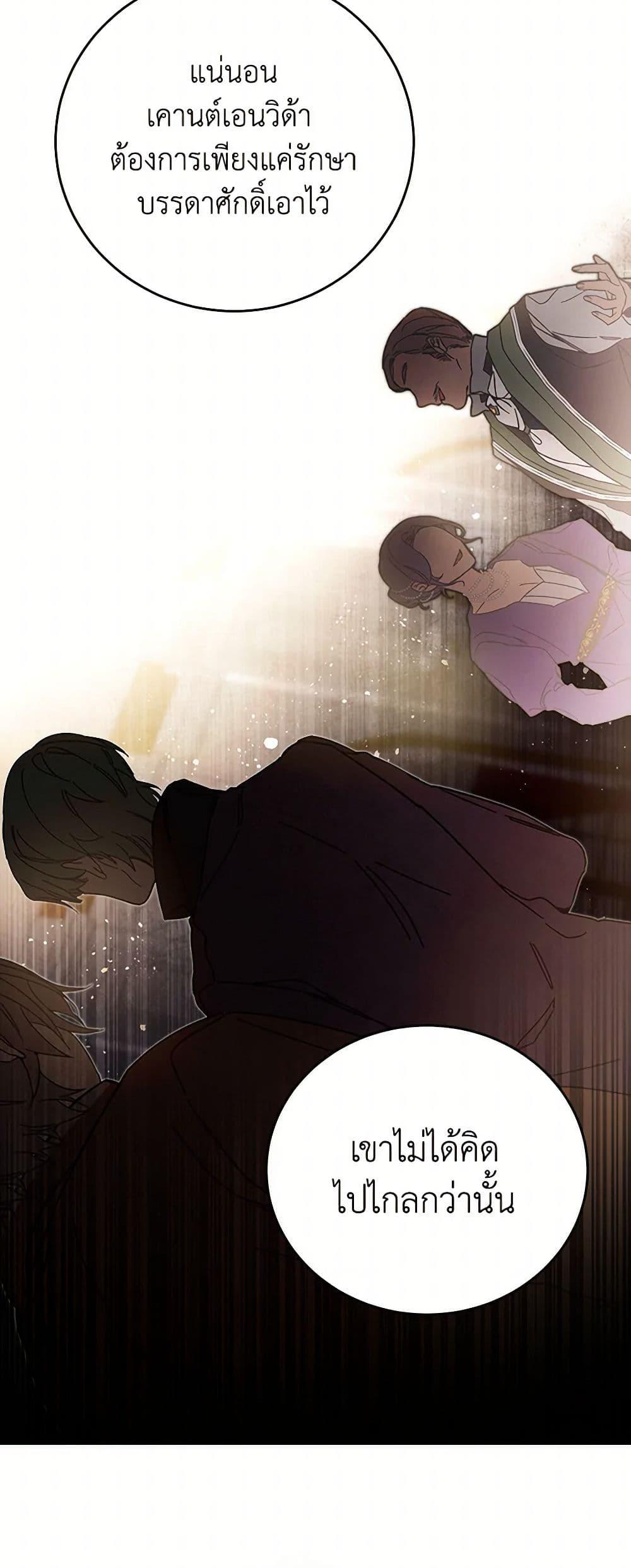 Manga-lc-com อ่านมังงะ อ่านการ์ตูน ออนไลน์ ฟรี I’ve Become the Villainous Empress of a Novel ตอนที่ 1 2 3 4 5 6 7 8 9 10 11 12 13 14 ฟรี ไม่มีโฆษณา Manga-lc - อ่าน มังงะ อ่าน การ์ตูน ออนไลน์ อ่านมังงะ ฟรี