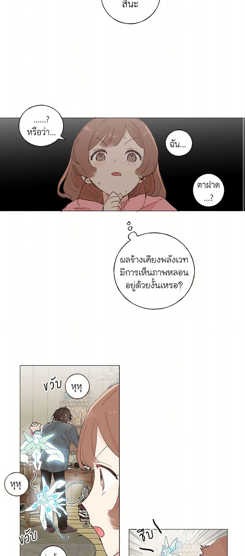 Manga-lc-com อ่านมังงะ อ่านการ์ตูน ออนไลน์ ฟรี My Teacher Has Chosen My Husband Candidates ตอนที่ 1 2 3 4 5 6 7 8 9 10 11 12 13 14 ฟรี ไม่มีโฆษณา Manga-lc - อ่าน มังงะ อ่าน การ์ตูน ออนไลน์ อ่านมังงะ ฟรี