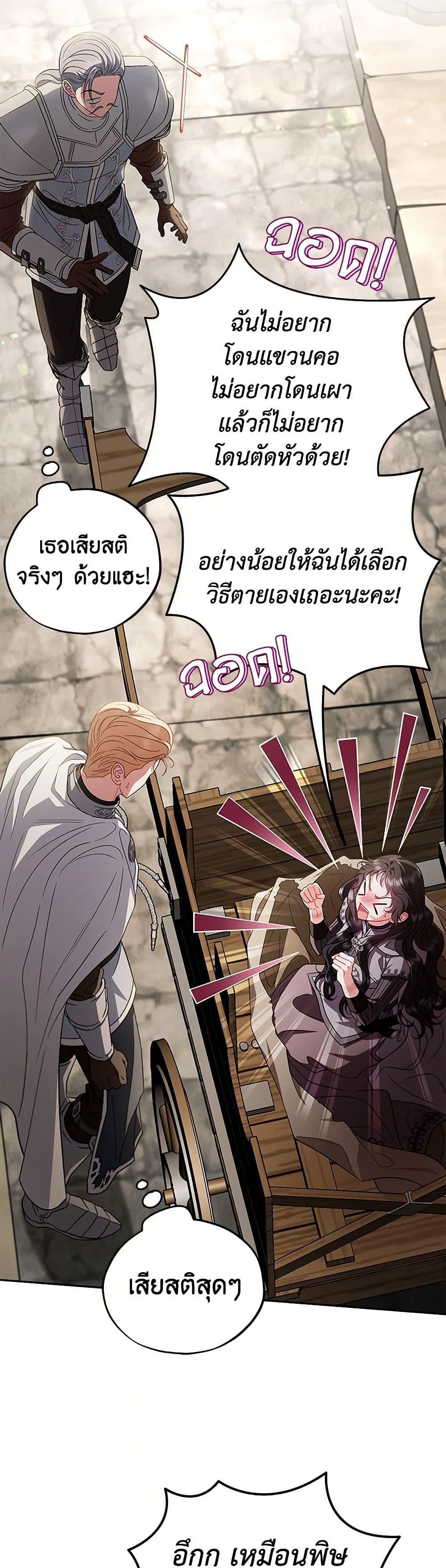 Manga-lc-com อ่านมังงะ อ่านการ์ตูน ออนไลน์ ฟรี I Will Become the Villain’s Poison Taster ตอนที่ 1 2 3 4 5 6 7 8 9 10 11 12 13 14 ฟรี ไม่มีโฆษณา Manga-lc - อ่าน มังงะ อ่าน การ์ตูน ออนไลน์ อ่านมังงะ ฟรี
