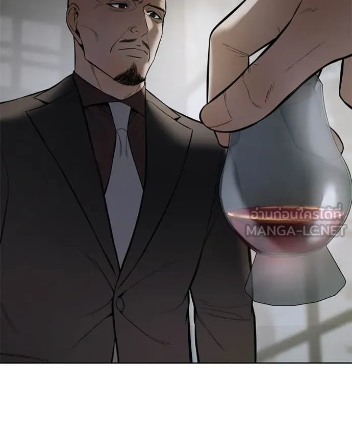 Baek XX ตอนที่ 128 รูปที่ 162