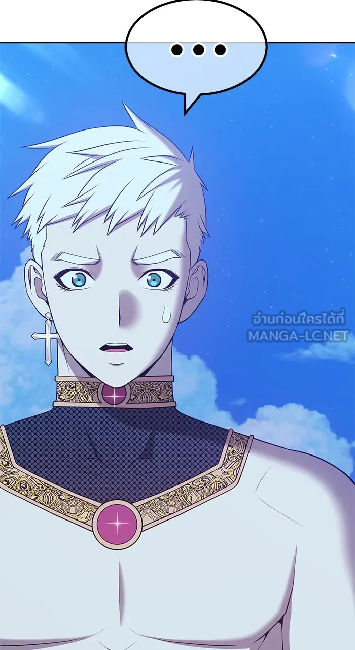 +99 ท่อนไม้พร้อมบวก ตอนที่ 50 รูปที่ 36