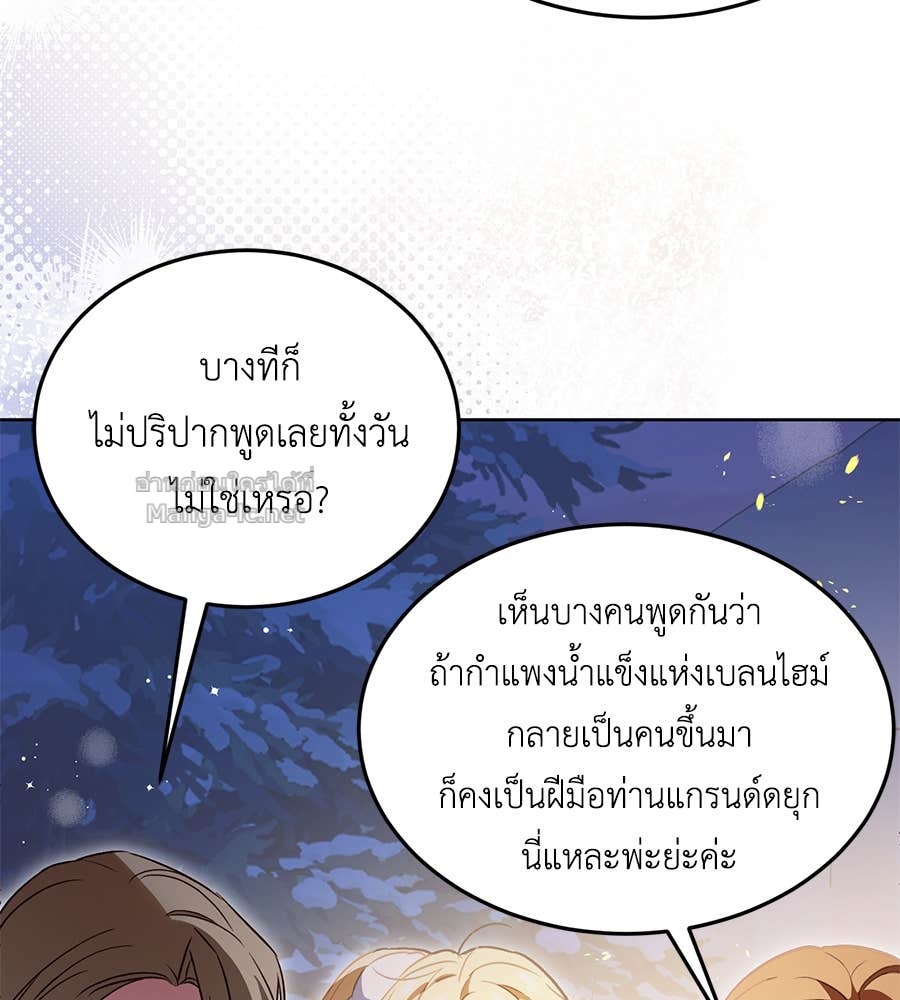Doujin-Lc- อ่าน โดจิน มังฮวา เกาหลี ญี่ปุ่น จีน แปลไทย แกรนด์ดัชเชสล็อกมง ตอนที่ 1 2 3 4 5 6 7 8 9 10 11 12 13 14 ฟรี ไม่มีโฆษณา อ่าน โดจิน Manhwa เกาหลี ญี่ปุ่น จีน เรามีครบ คัดมาให้เน้นๆ โดจิน 18+ รับประกันความฟินโดย Doujin Lc