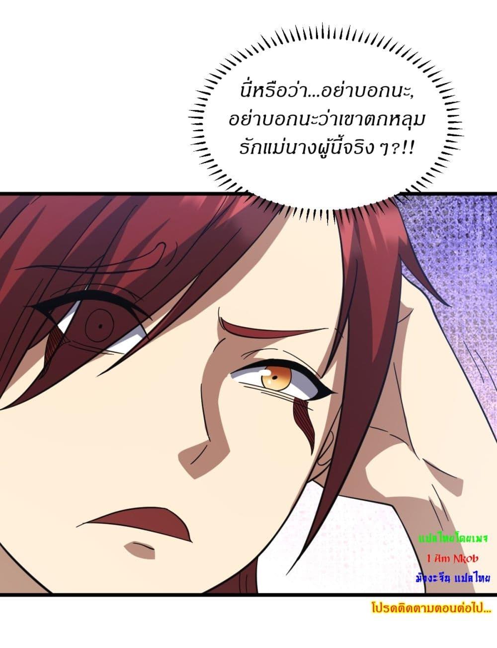 Manga-lc-com อ่านมังงะ อ่านการ์ตูน ออนไลน์ ฟรี Invincible After a Hundred Years of Seclusion ตอนที่ 1 2 3 4 5 6 7 8 9 10 11 12 13 14 ฟรี ไม่มีโฆษณา Manga-lc - อ่าน มังงะ อ่าน การ์ตูน ออนไลน์ อ่านมังงะ ฟรี