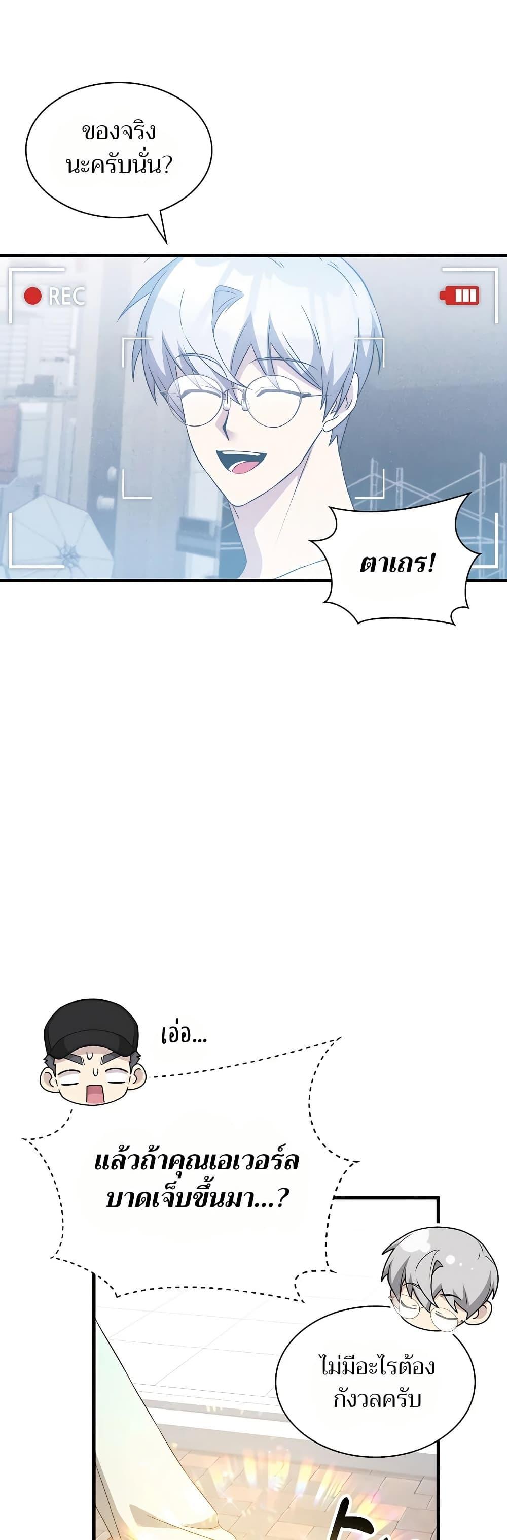 Manga-lc-com อ่านมังงะ อ่านการ์ตูน ออนไลน์ ฟรี My Lucky Encounter From The Game Turned Into Reality ตอนที่ 1 2 3 4 5 6 7 8 9 10 11 12 13 14 ฟรี ไม่มีโฆษณา Manga-lc - อ่าน มังงะ อ่าน การ์ตูน ออนไลน์ อ่านมังงะ ฟรี