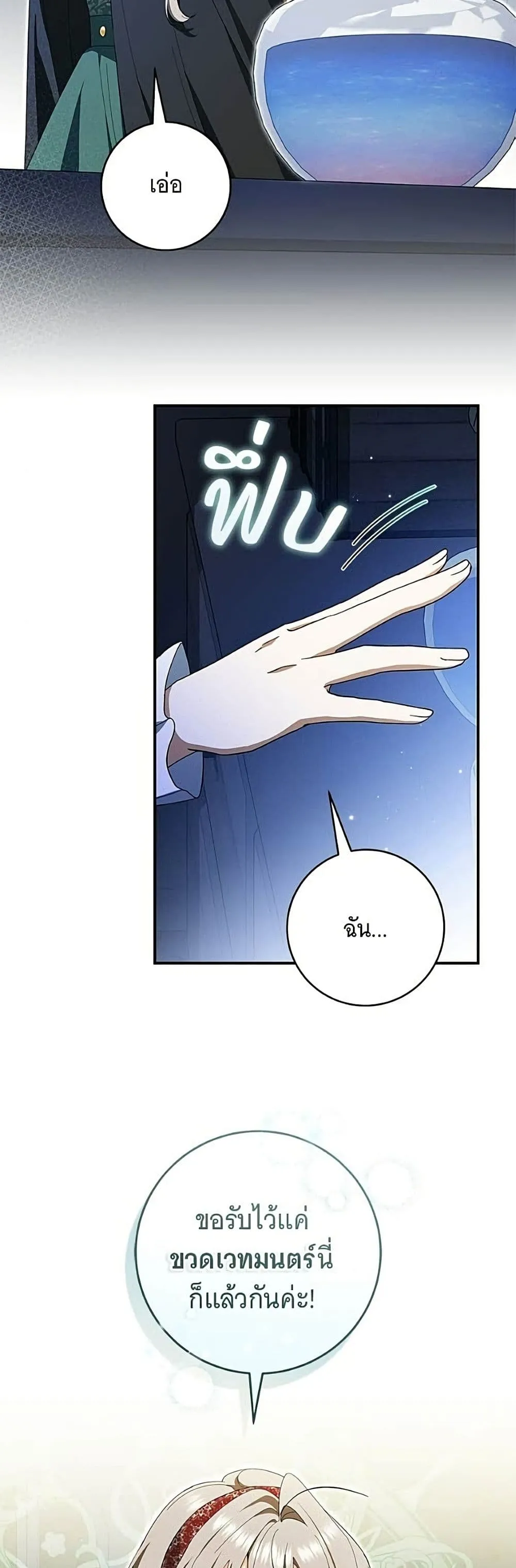 Manga-lc-com อ่านมังงะ อ่านการ์ตูน ออนไลน์ ฟรี All I Want is My Dream Home – โครงการมีสามีแถมฟรีบ้านในฝัน ตอนที่ 1 2 3 4 5 6 7 8 9 10 11 12 13 14 ฟรี ไม่มีโฆษณา Manga-lc - อ่าน มังงะ อ่าน การ์ตูน ออนไลน์ อ่านมังงะ ฟรี