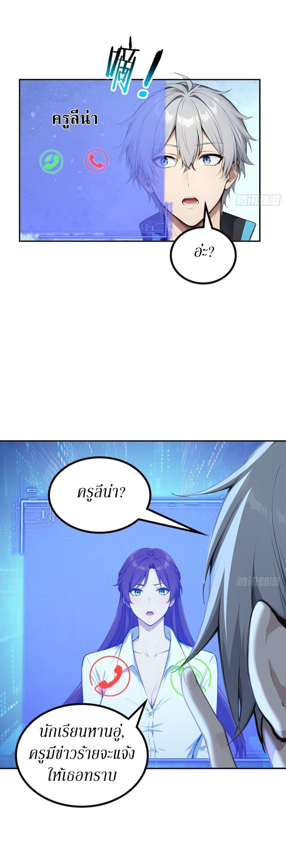 Manga-lc-com อ่านมังงะ อ่านการ์ตูน ออนไลน์ ฟรี Gods Of All People I Sacrificed Hundreds Of Millions Of Living Beings To Become A God ตอนที่ 1 2 3 4 5 6 7 8 9 10 11 12 13 14 ฟรี ไม่มีโฆษณา Manga-lc - อ่าน มังงะ อ่าน การ์ตูน ออนไลน์ อ่านมังงะ ฟรี