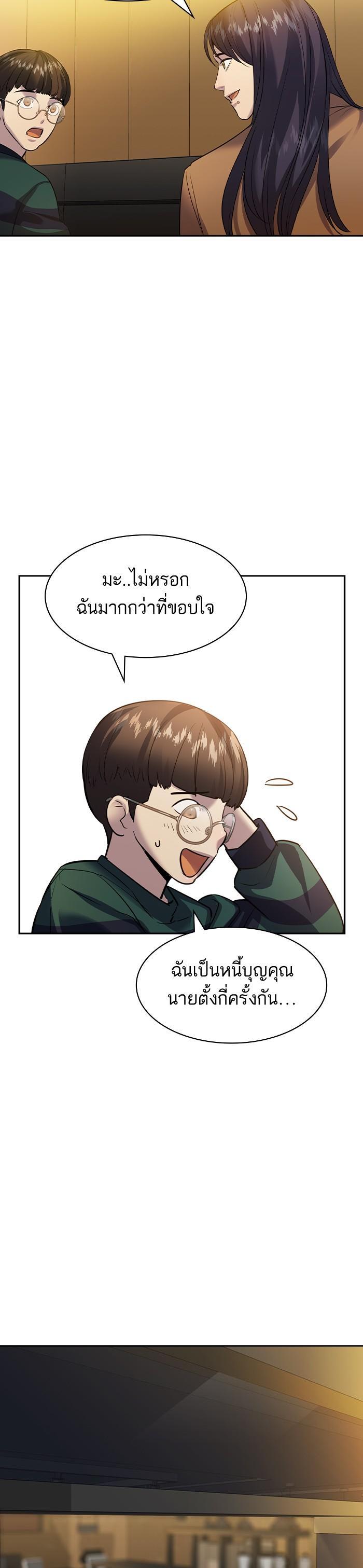 Manga-lc-com อ่านมังงะ อ่านการ์ตูน ออนไลน์ ฟรี The World Is Money and Power กลโกงโลกพนัน ตอนที่ 1 2 3 4 5 6 7 8 9 10 11 12 13 14 ฟรี ไม่มีโฆษณา Manga-lc - อ่าน มังงะ อ่าน การ์ตูน ออนไลน์ อ่านมังงะ ฟรี