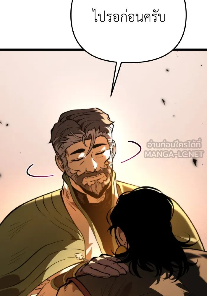 การแข่งขันของผู้เกิดใหม่ ตอนที่ 76 รูปที่ 153