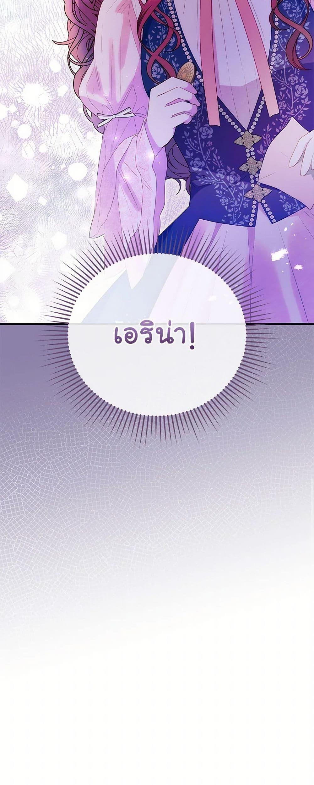 Manga-lc-com อ่านมังงะ อ่านการ์ตูน ออนไลน์ ฟรี The Villainess Captured the Grand Duke ตอนที่ 1 2 3 4 5 6 7 8 9 10 11 12 13 14 ฟรี ไม่มีโฆษณา Manga-lc - อ่าน มังงะ อ่าน การ์ตูน ออนไลน์ อ่านมังงะ ฟรี