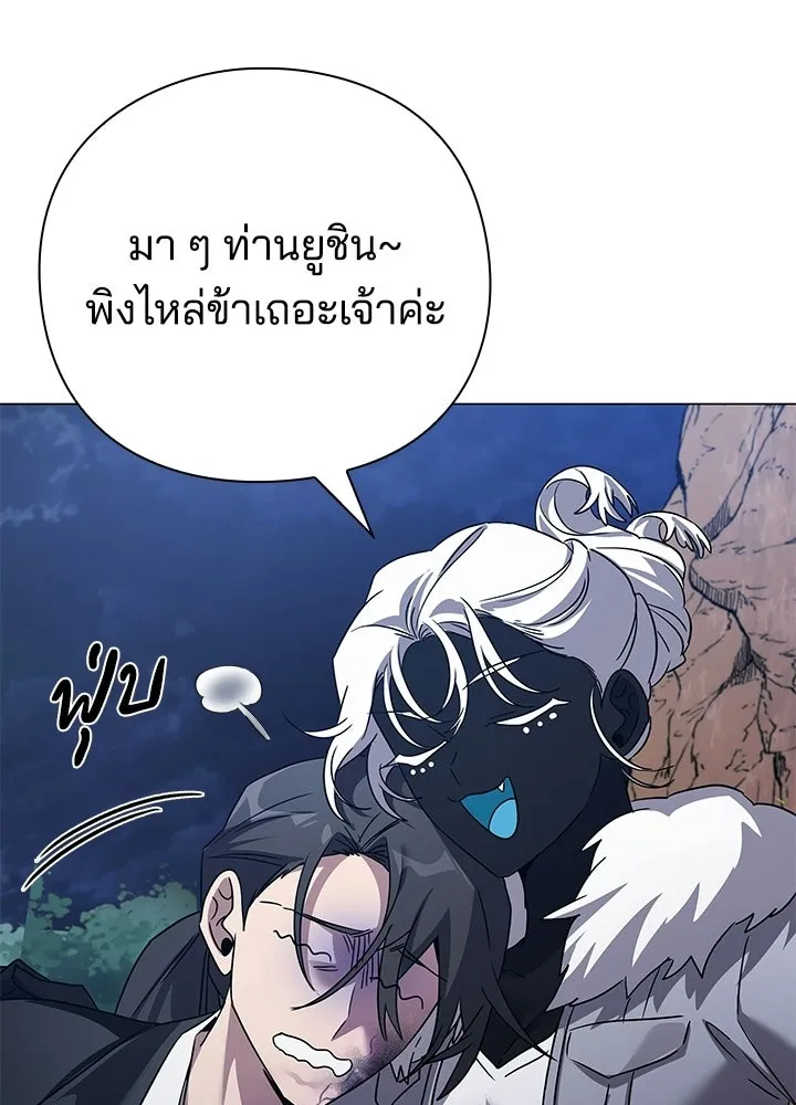 คืนแห่งโทแกบี ตอนที่ 119 รูปที่ 109