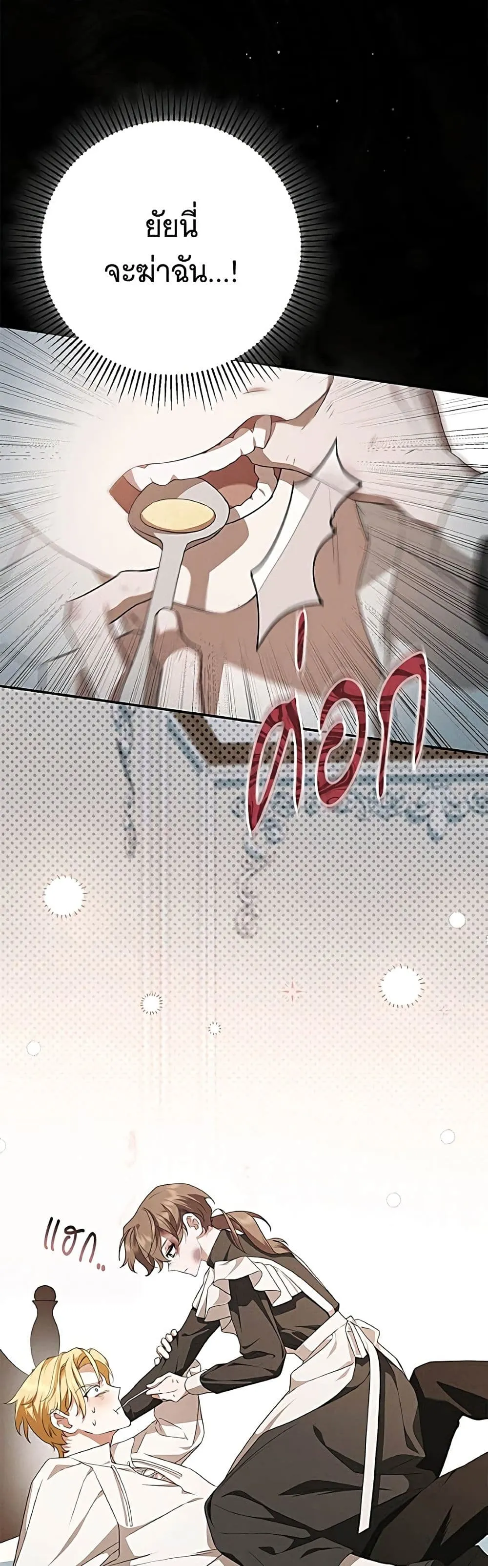 Manga-lc-com อ่านมังงะ อ่านการ์ตูน ออนไลน์ ฟรี The Count’s Secret Maid ตอนที่ 1 2 3 4 5 6 7 8 9 10 11 12 13 14 ฟรี ไม่มีโฆษณา Manga-lc - อ่าน มังงะ อ่าน การ์ตูน ออนไลน์ อ่านมังงะ ฟรี