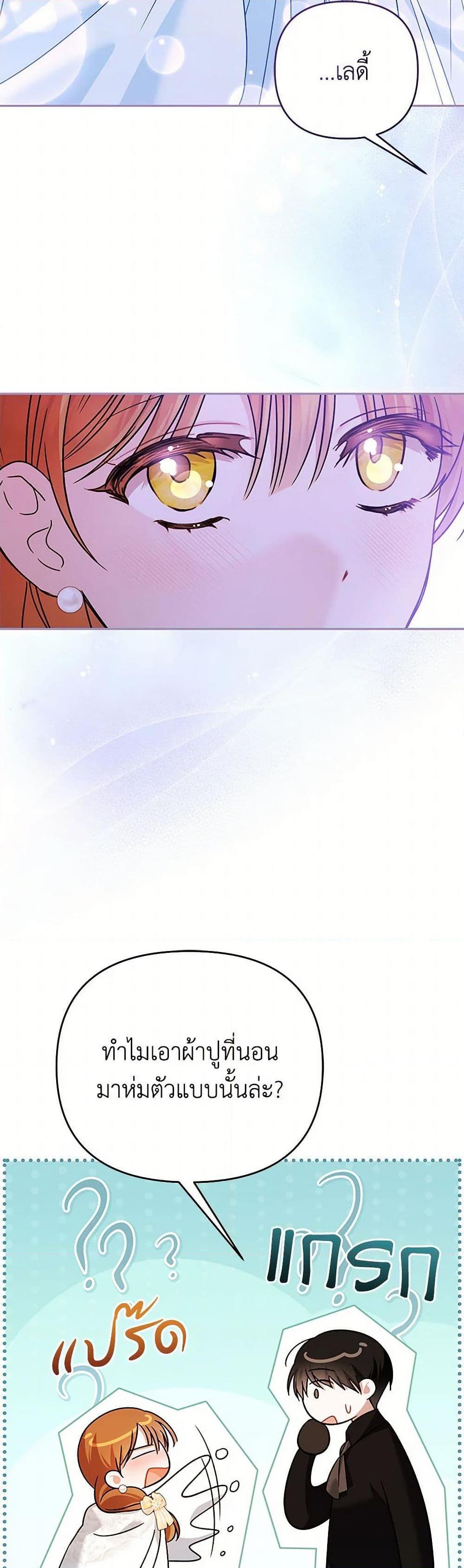 Manga-lc-com อ่านมังงะ อ่านการ์ตูน ออนไลน์ ฟรี In This Life, I Will Survive Until the End ตอนที่ 1 2 3 4 5 6 7 8 9 10 11 12 13 14 ฟรี ไม่มีโฆษณา Manga-lc - อ่าน มังงะ อ่าน การ์ตูน ออนไลน์ อ่านมังงะ ฟรี