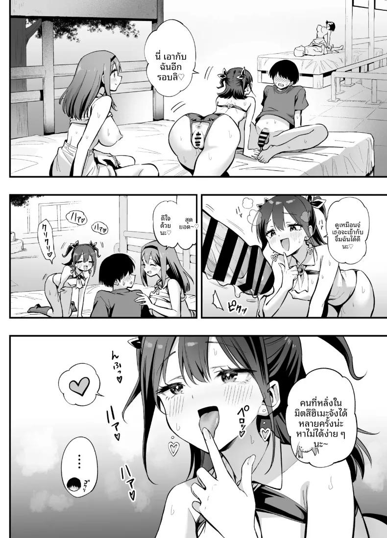 Doujin-Lc- อ่าน โดจิน มังฮวา เกาหลี ญี่ปุ่น จีน แปลไทย เปลี่ยนสามัญสำนึกให้โลกใบนี้ (Honshiro Nikori) ตอนที่ 1 2 3 4 5 6 7 8 9 10 11 12 13 14 ฟรี ไม่มีโฆษณา อ่าน โดจิน Manhwa เกาหลี ญี่ปุ่น จีน เรามีครบ คัดมาให้เน้นๆ โดจิน 18+ รับประกันความฟินโดย  Doujin Lc