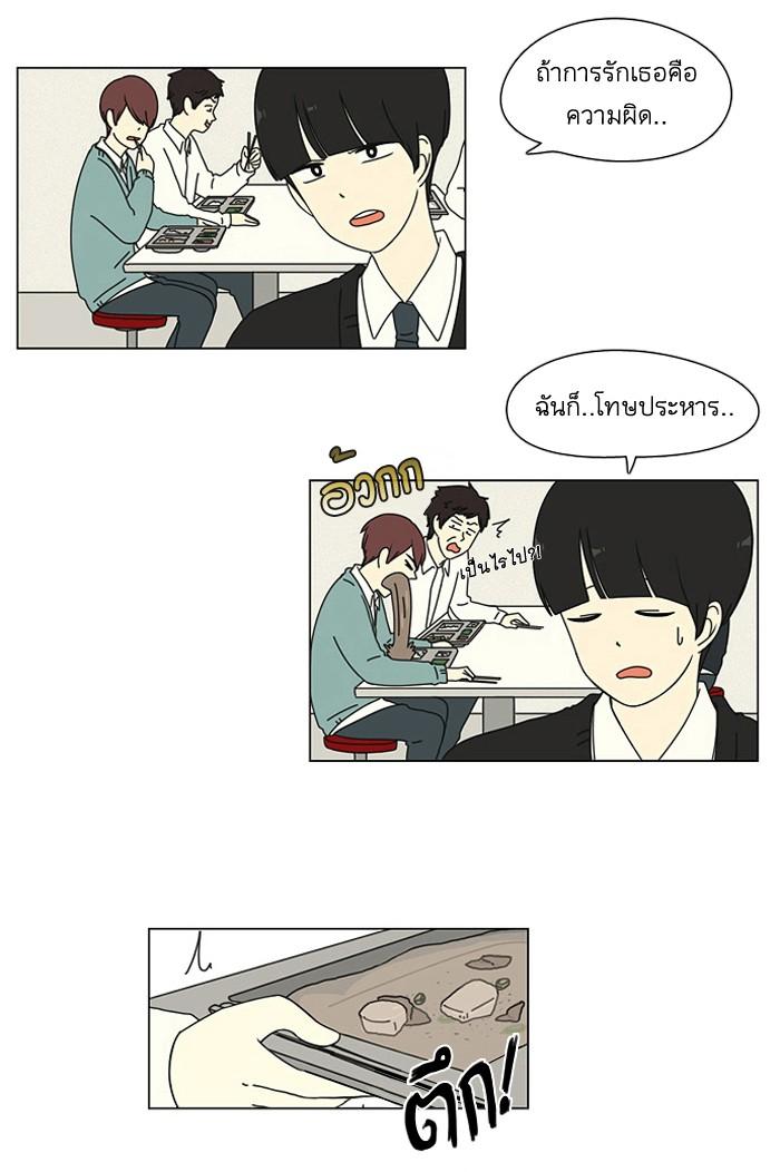 Manga-lc-com อ่านมังงะ อ่านการ์ตูน ออนไลน์ ฟรี Love Revolution รักนี้ต้องปฏิวัติ ตอนที่ 1 2 3 4 5 6 7 8 9 10 11 12 13 14 ฟรี ไม่มีโฆษณา Manga-lc - อ่าน มังงะ อ่าน การ์ตูน ออนไลน์ อ่านมังงะ ฟรี