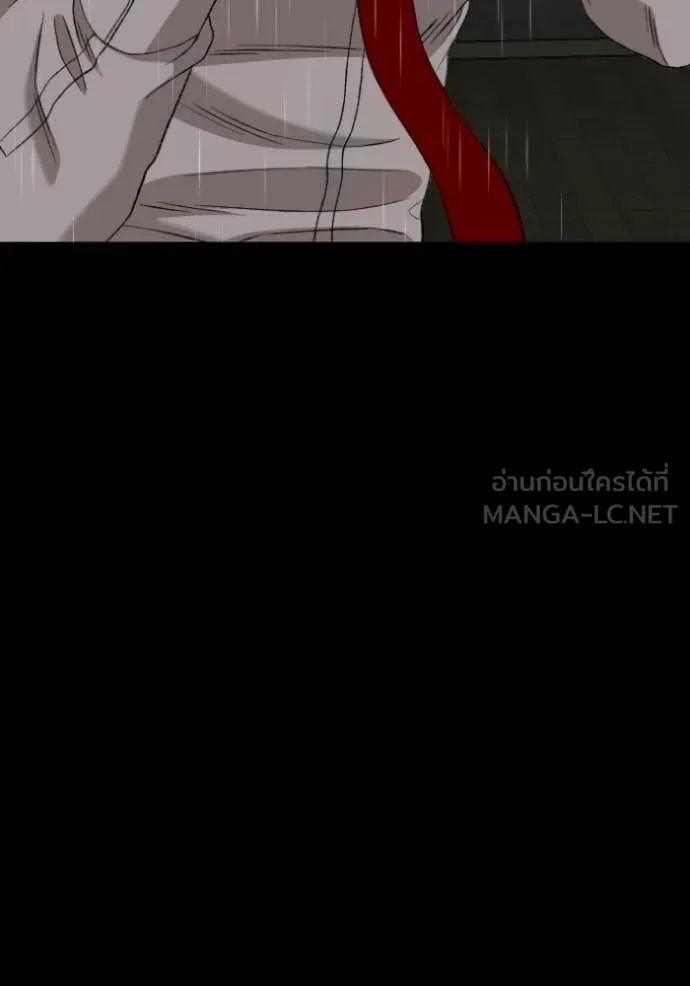 BAD GUY ตอนที่ 274 รูปที่ 167