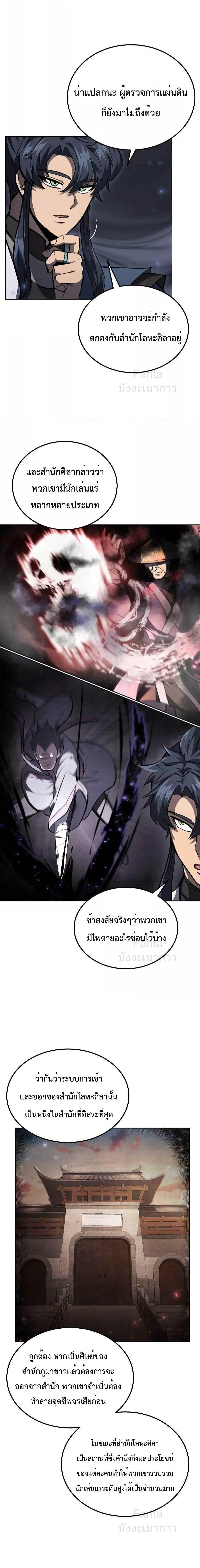 Manga-lc-com อ่านมังงะ อ่านการ์ตูน ออนไลน์ ฟรี MillenniumSpin ตอนที่ 1 2 3 4 5 6 7 8 9 10 11 12 13 14 ฟรี ไม่มีโฆษณา Manga-lc - อ่าน มังงะ อ่าน การ์ตูน ออนไลน์ อ่านมังงะ ฟรี