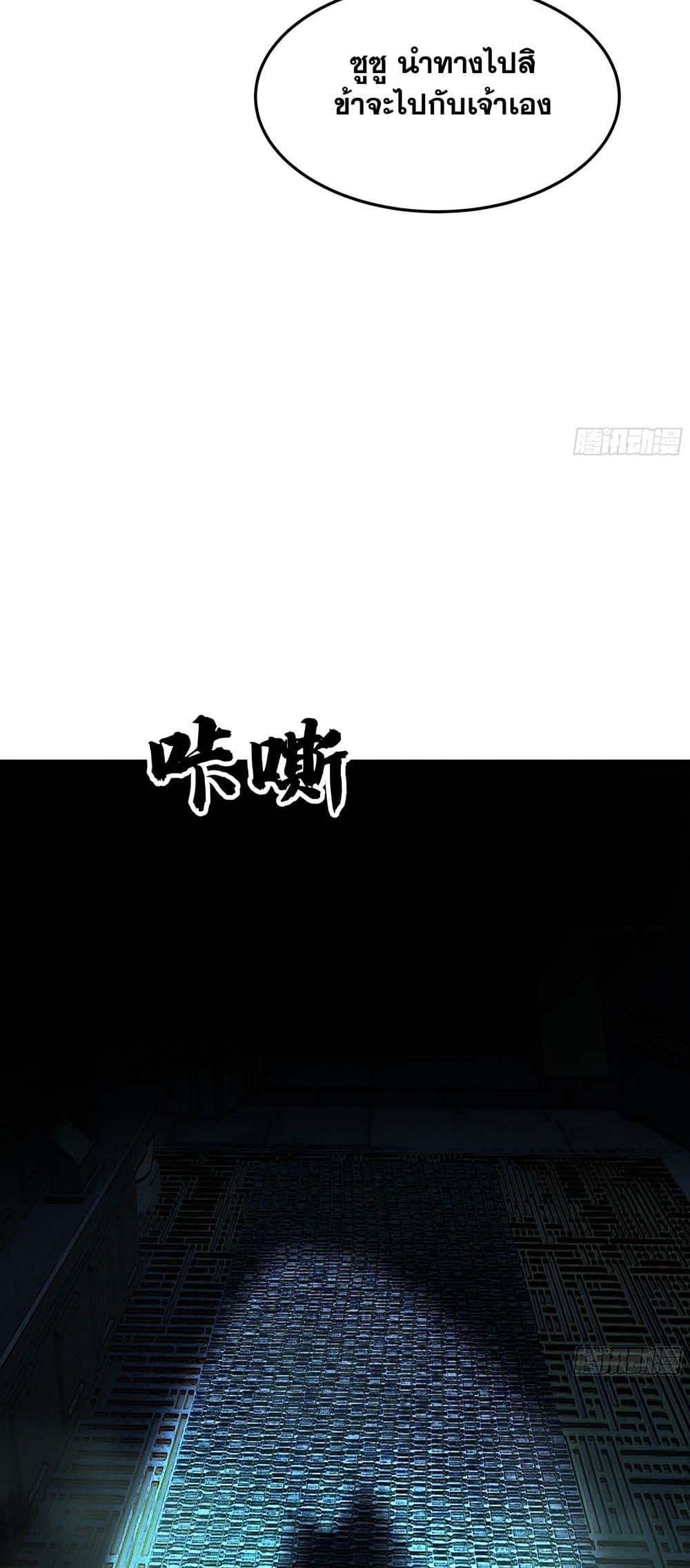 Manga-lc-com อ่านมังงะ อ่านการ์ตูน ออนไลน์ ฟรี Martial Peak เทพยุทธ์เหนือโลก ตอนที่ 1 2 3 4 5 6 7 8 9 10 11 12 13 14 ฟรี ไม่มีโฆษณา Manga-lc - อ่าน มังงะ อ่าน การ์ตูน ออนไลน์ อ่านมังงะ ฟรี