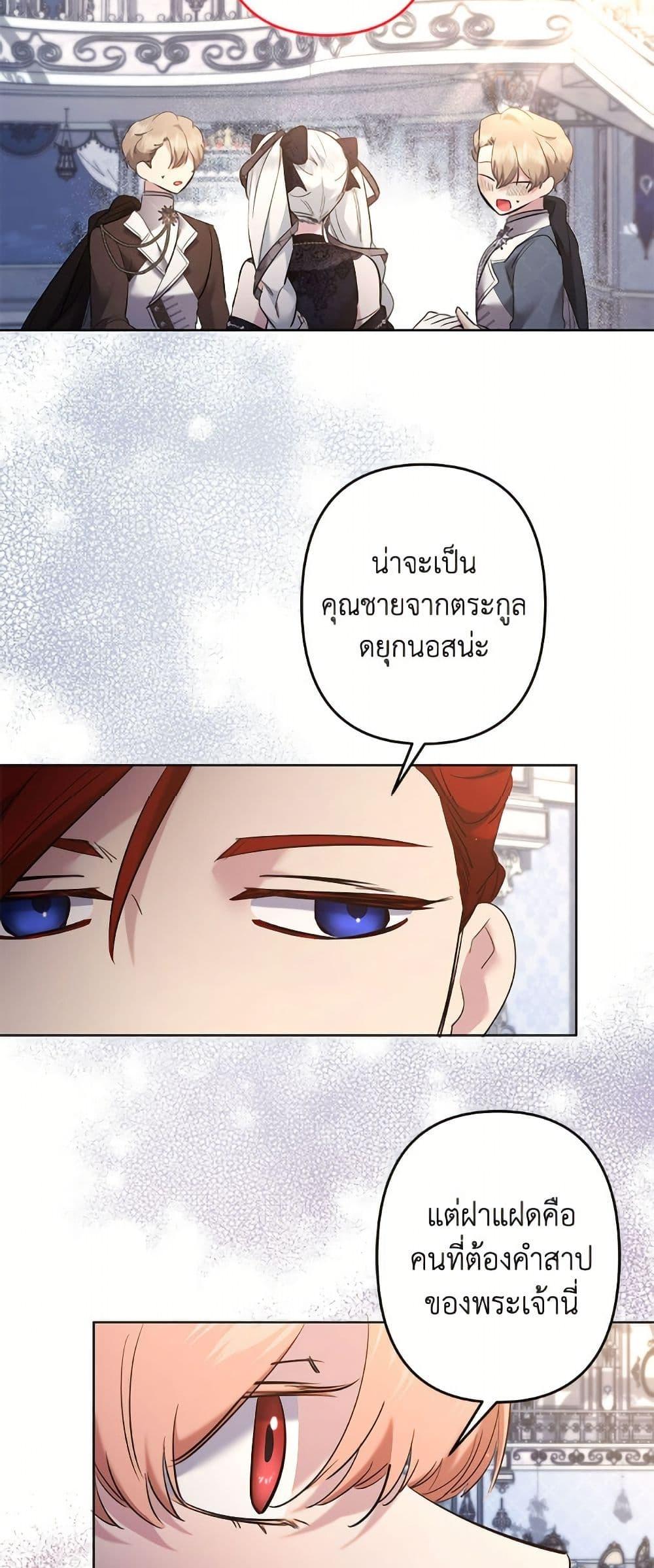 Manga-lc-com อ่านมังงะ อ่านการ์ตูน ออนไลน์ ฟรี I Need to Raise My Sister Right ตอนที่ 1 2 3 4 5 6 7 8 9 10 11 12 13 14 ฟรี ไม่มีโฆษณา Manga-lc - อ่าน มังงะ อ่าน การ์ตูน ออนไลน์ อ่านมังงะ ฟรี