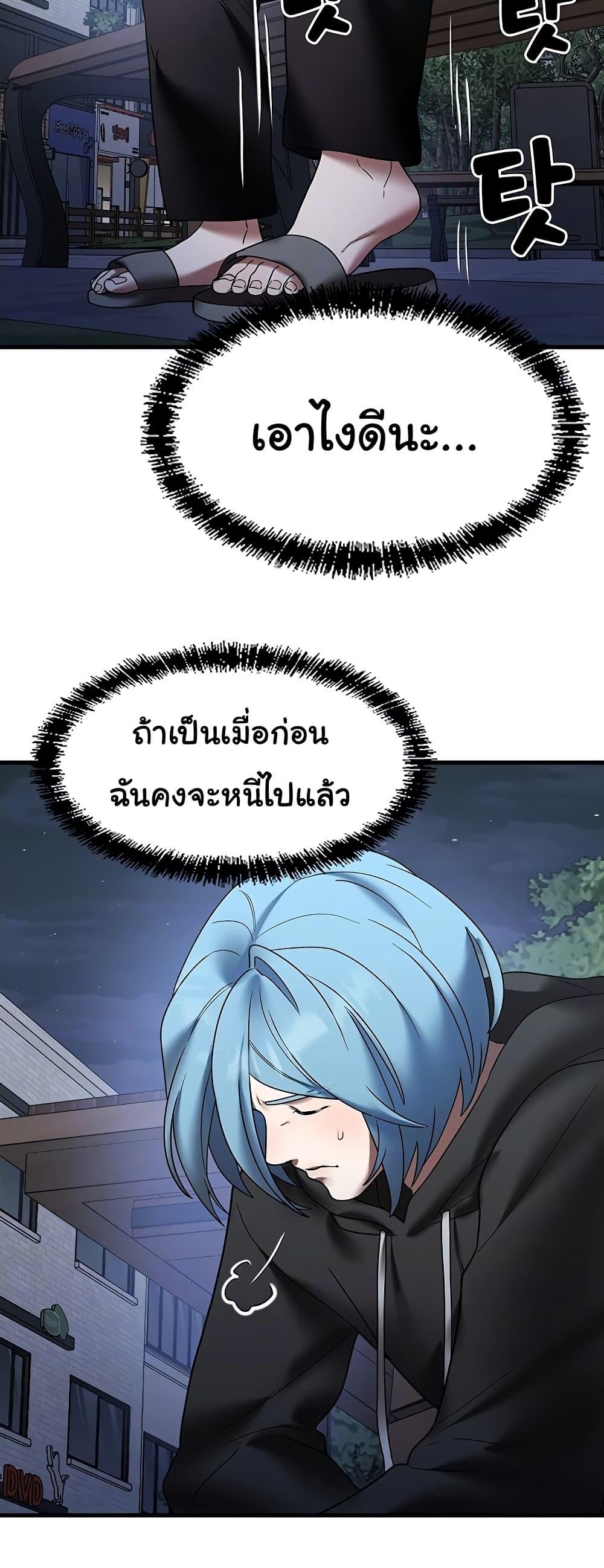 Doujin-Lc- อ่าน โดจิน มังฮวา เกาหลี ญี่ปุ่น จีน แปลไทย King of Delusions ตอนที่ 1 2 3 4 5 6 7 8 9 10 11 12 13 14 ฟรี ไม่มีโฆษณา อ่าน โดจิน Manhwa เกาหลี ญี่ปุ่น จีน เรามีครบ คัดมาให้เน้นๆ โดจิน 18+ รับประกันความฟินโดย  Doujin Lc